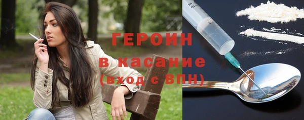 кокаин Верхний Тагил