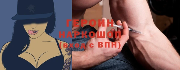 ГАЛЛЮЦИНОГЕННЫЕ ГРИБЫ Верхнеуральск