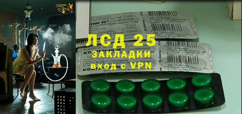 hydra онион  Котлас  Лсд 25 экстази кислота 