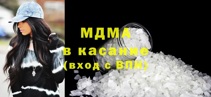 МДМА crystal  МЕГА ONION  Котлас  купить  сайты 